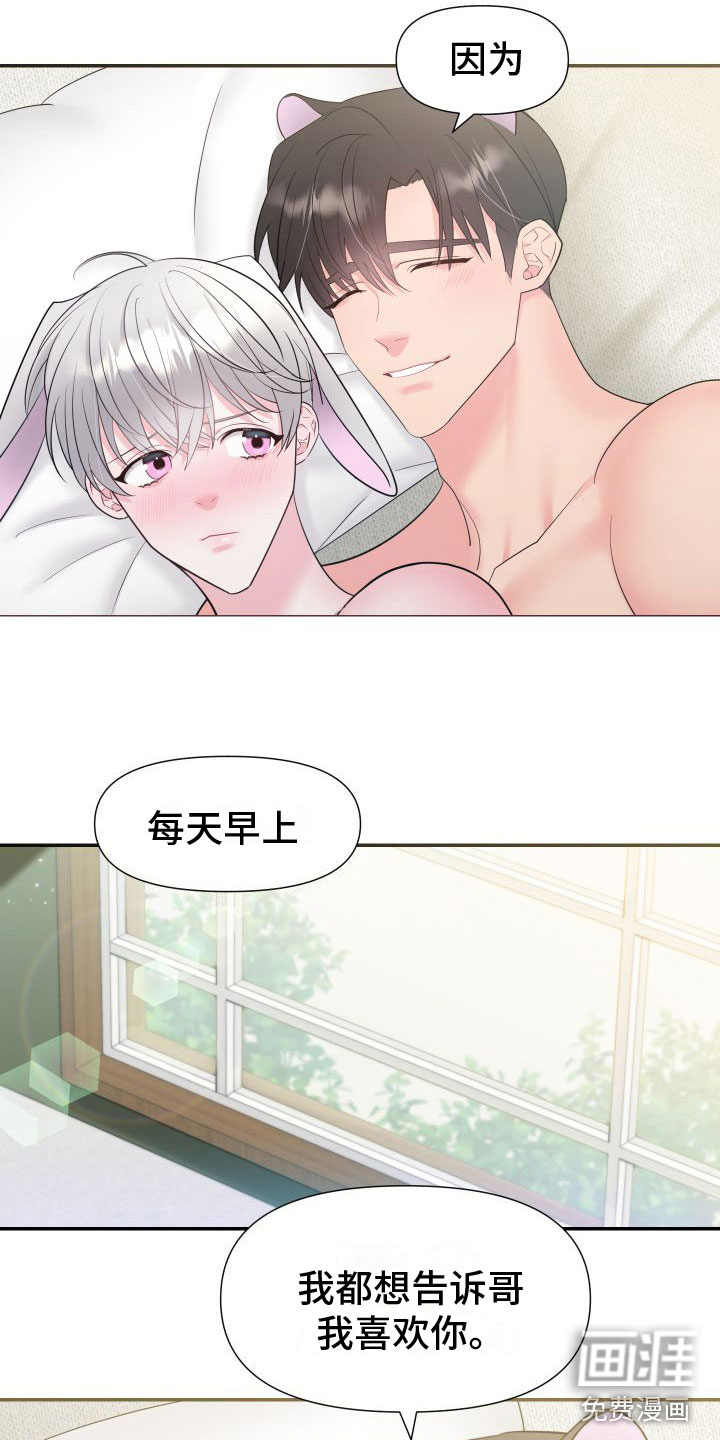 第5话13