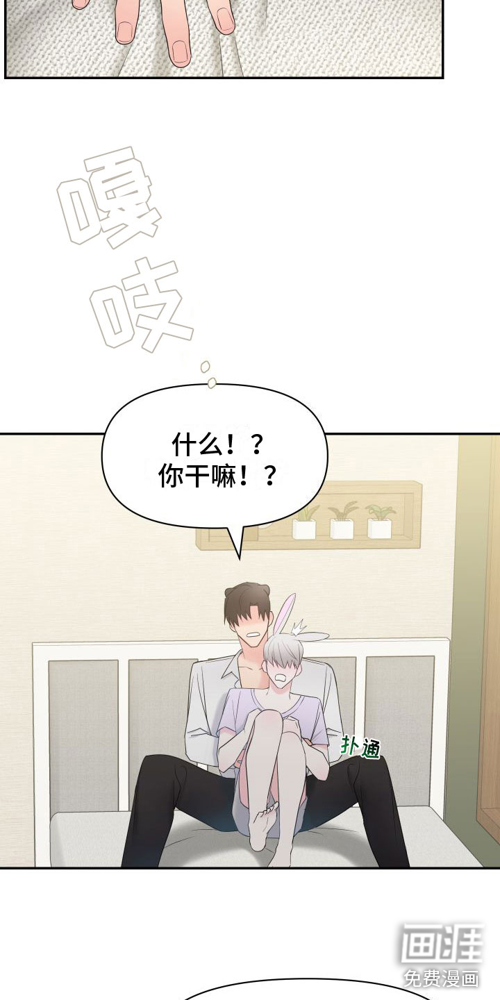 第4话13