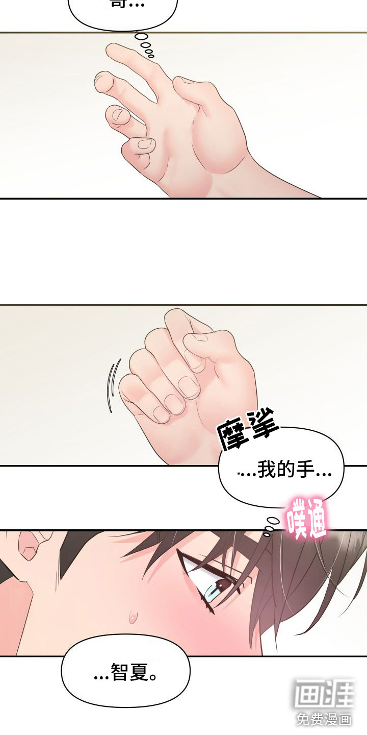 第4话18