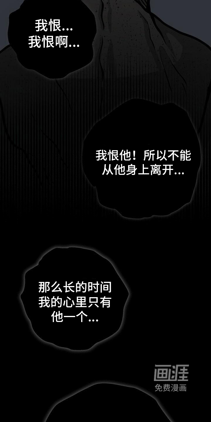 第25话11