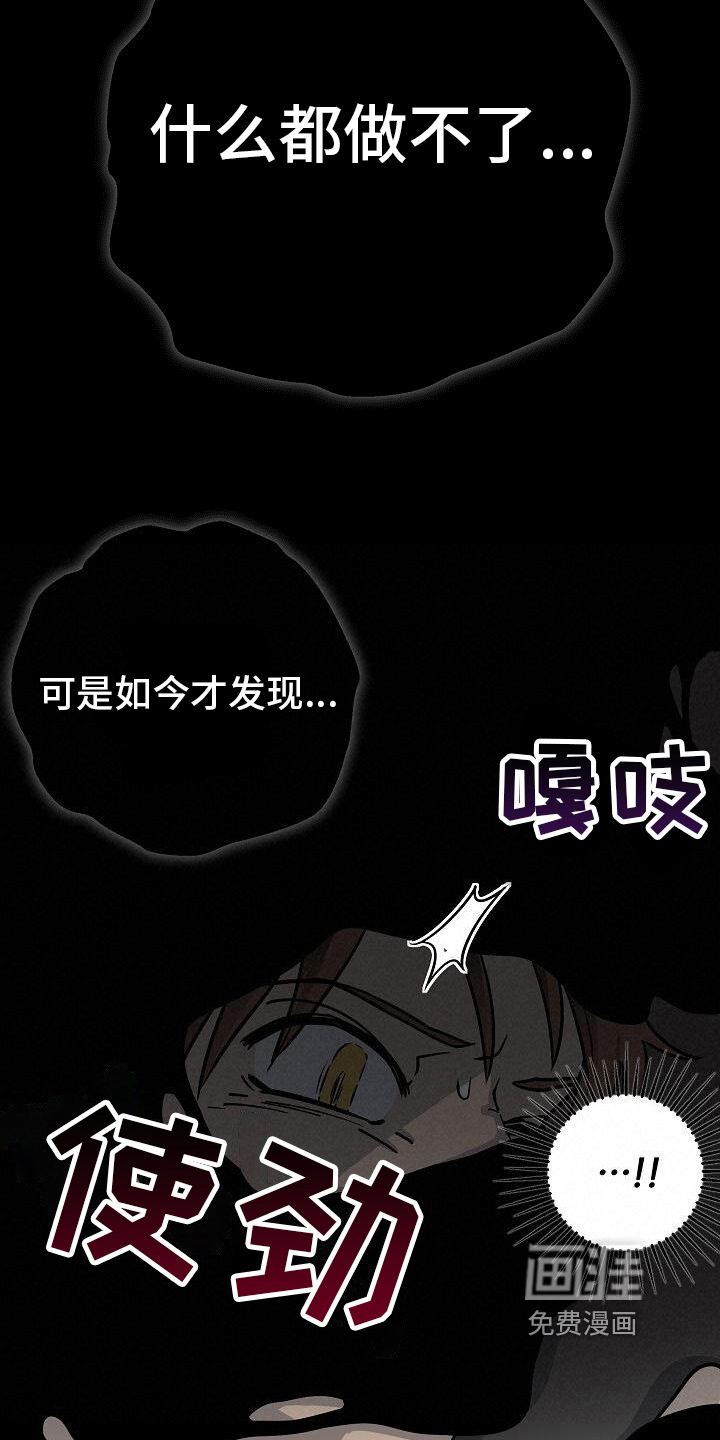 第25话12