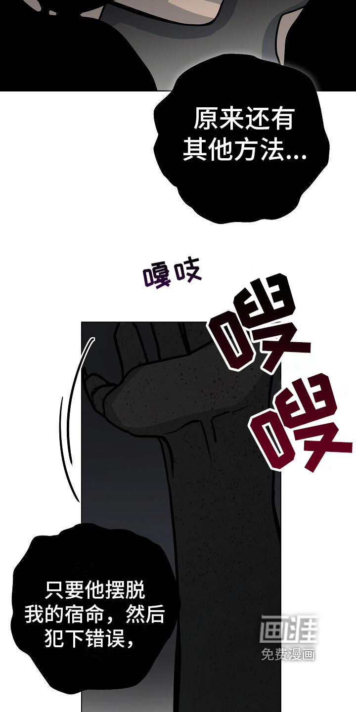 第25话13