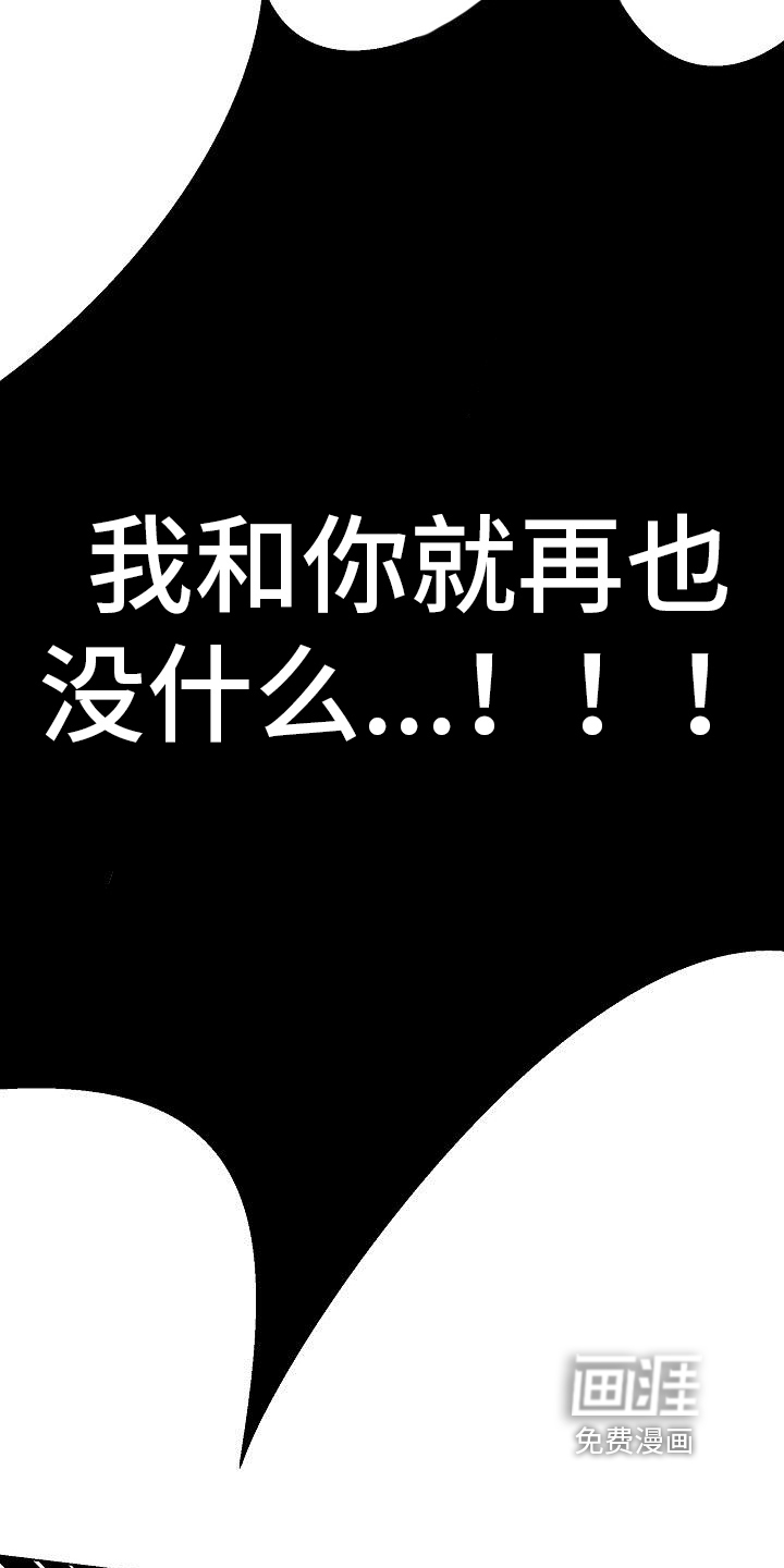 第25话16