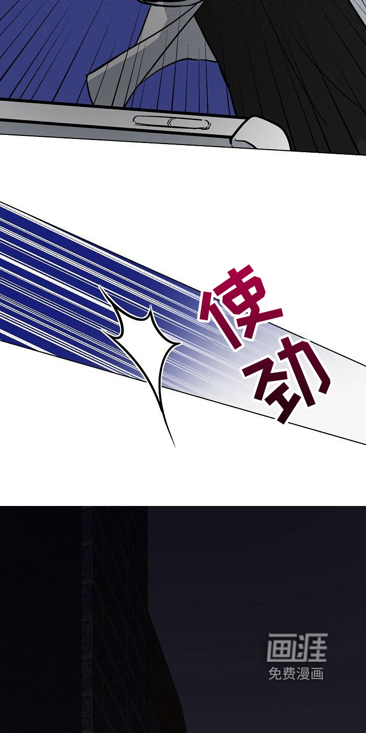 第25话4