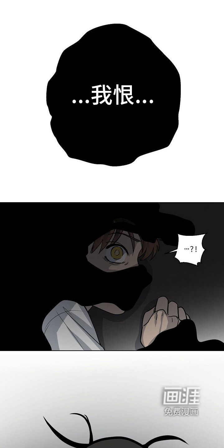 第25话8