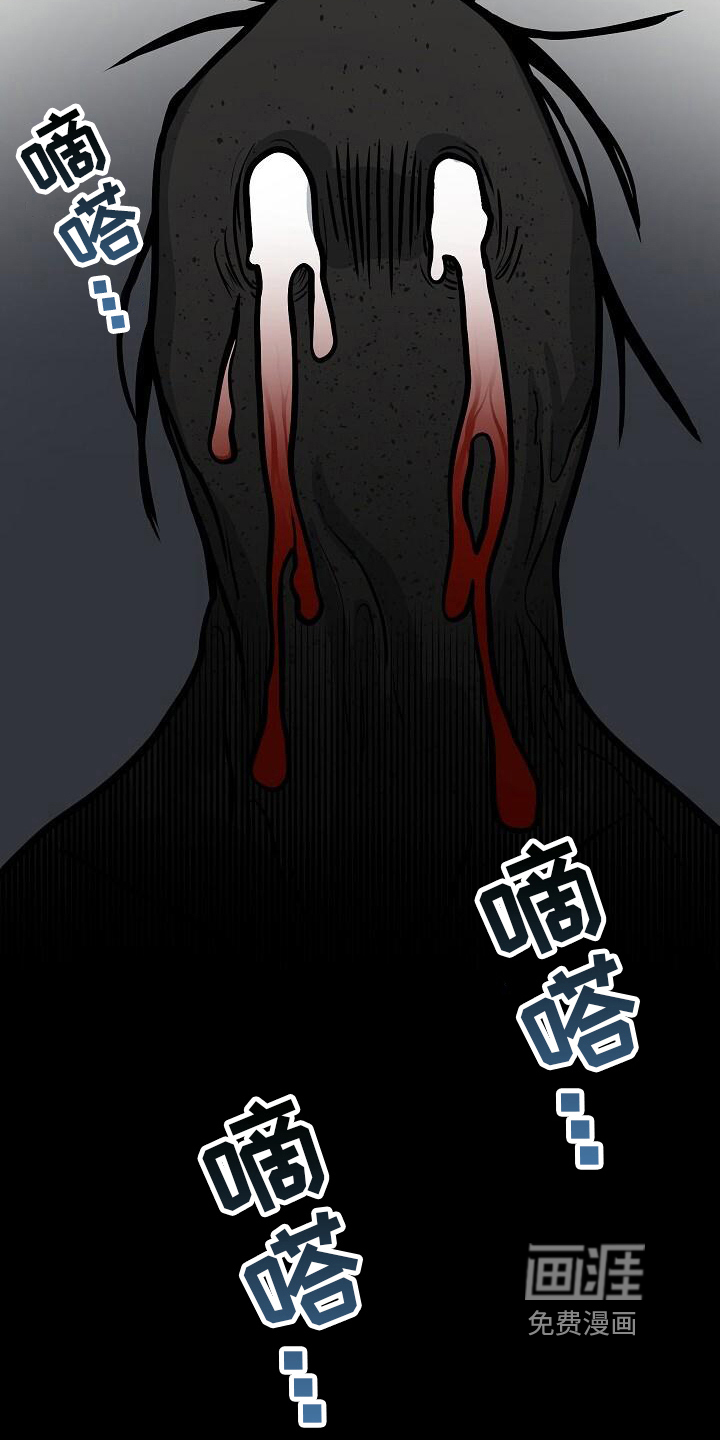 第25话9