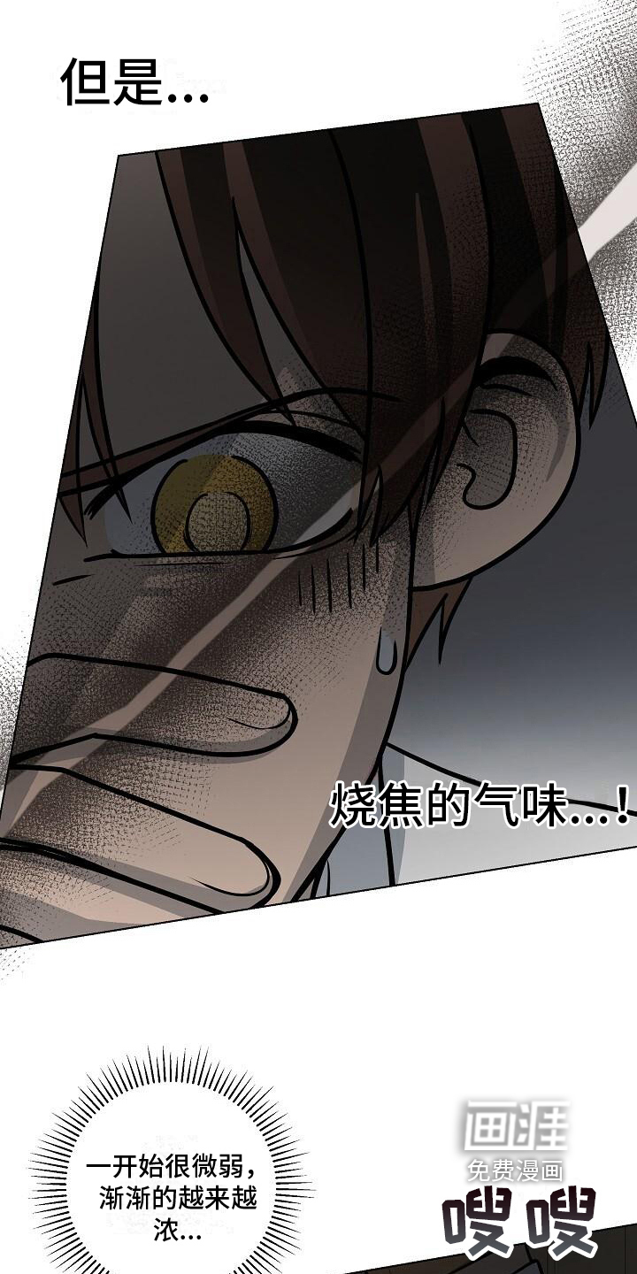 第24话1