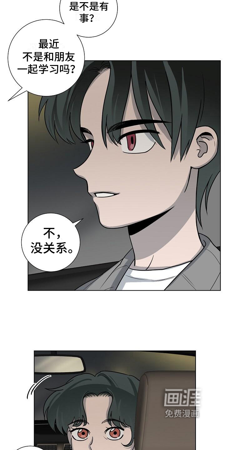 第24话10