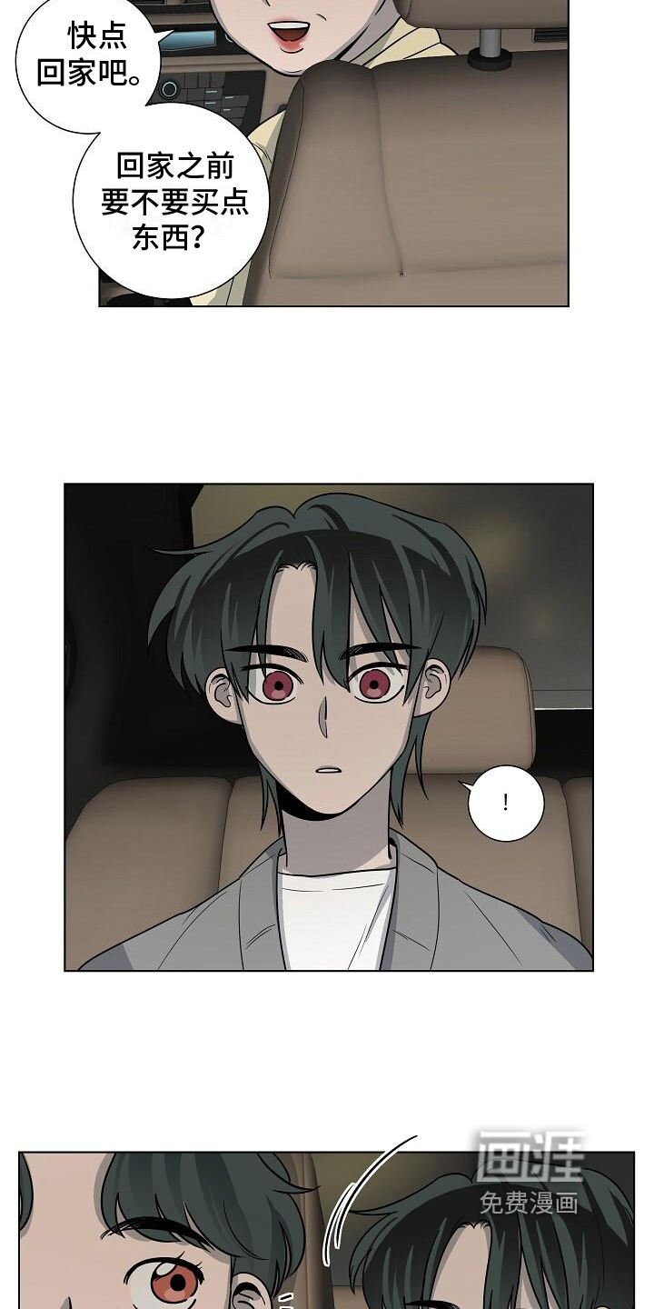 第24话11