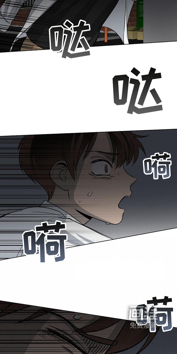 第24话13