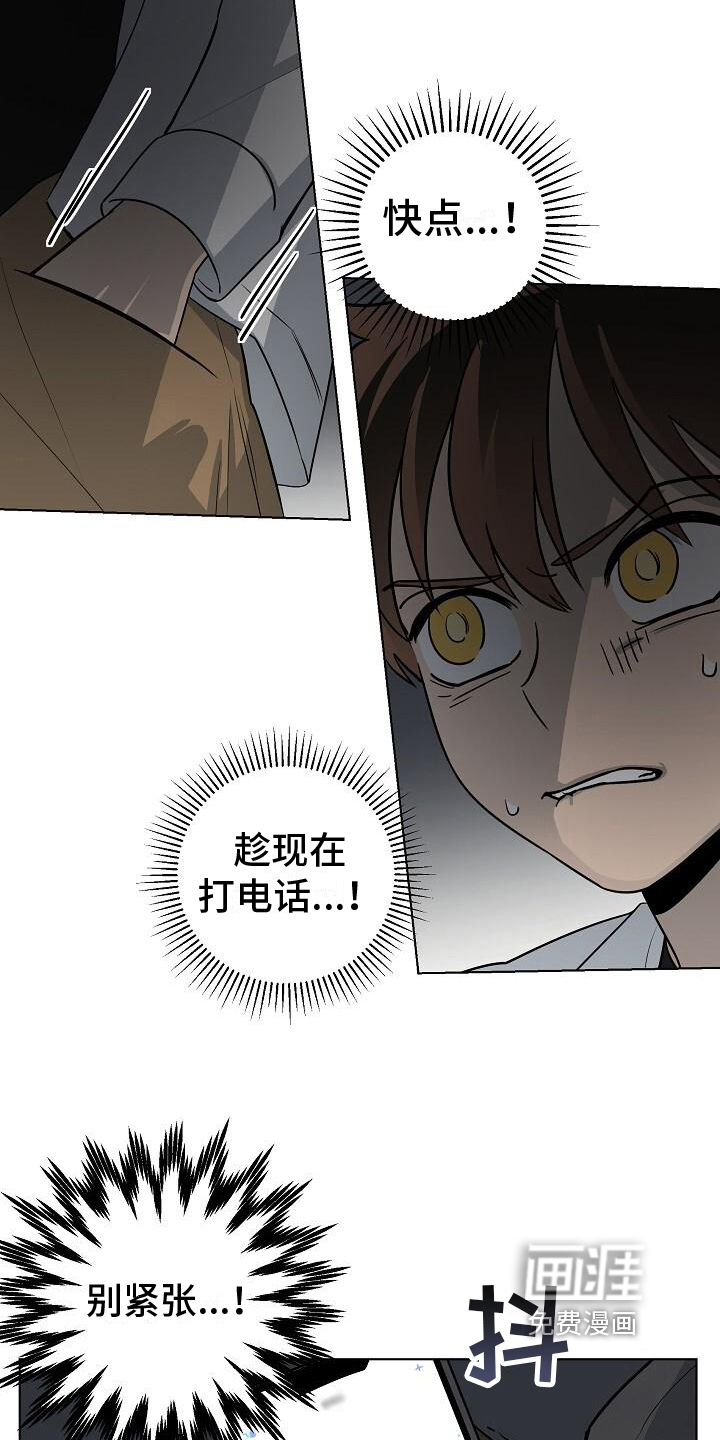 第24话17
