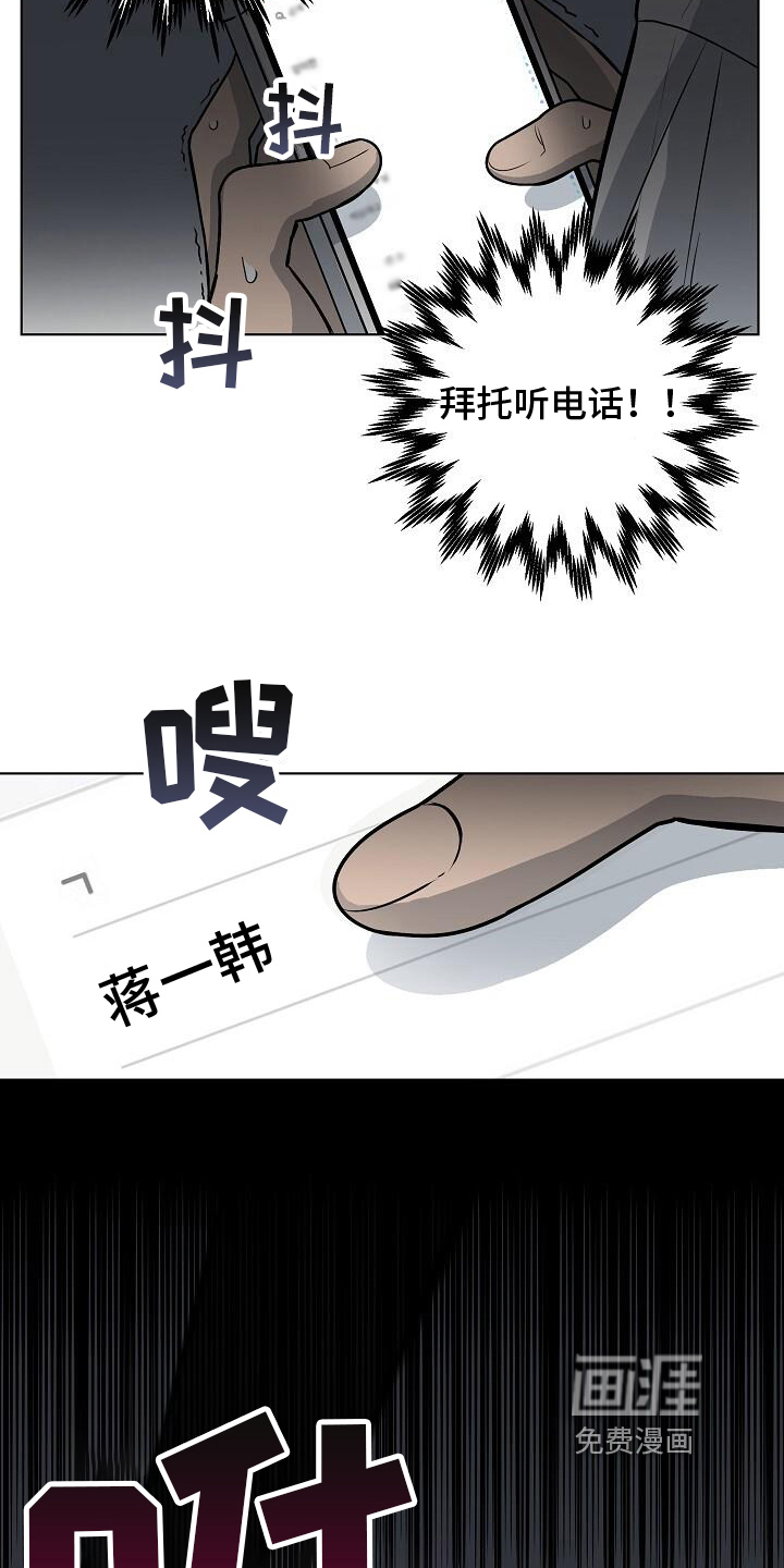 第24话18