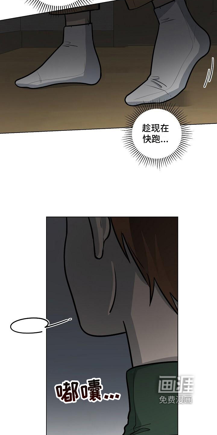 第24话2