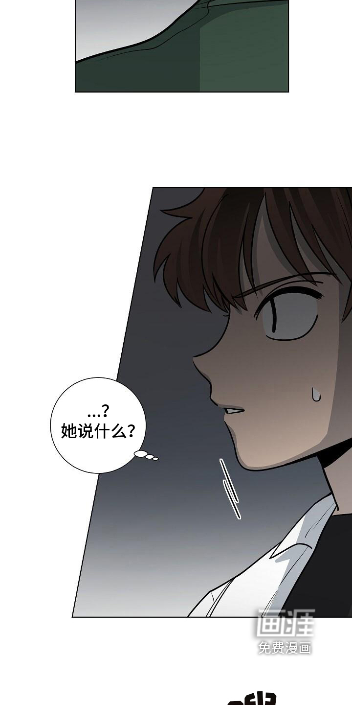 第24话3