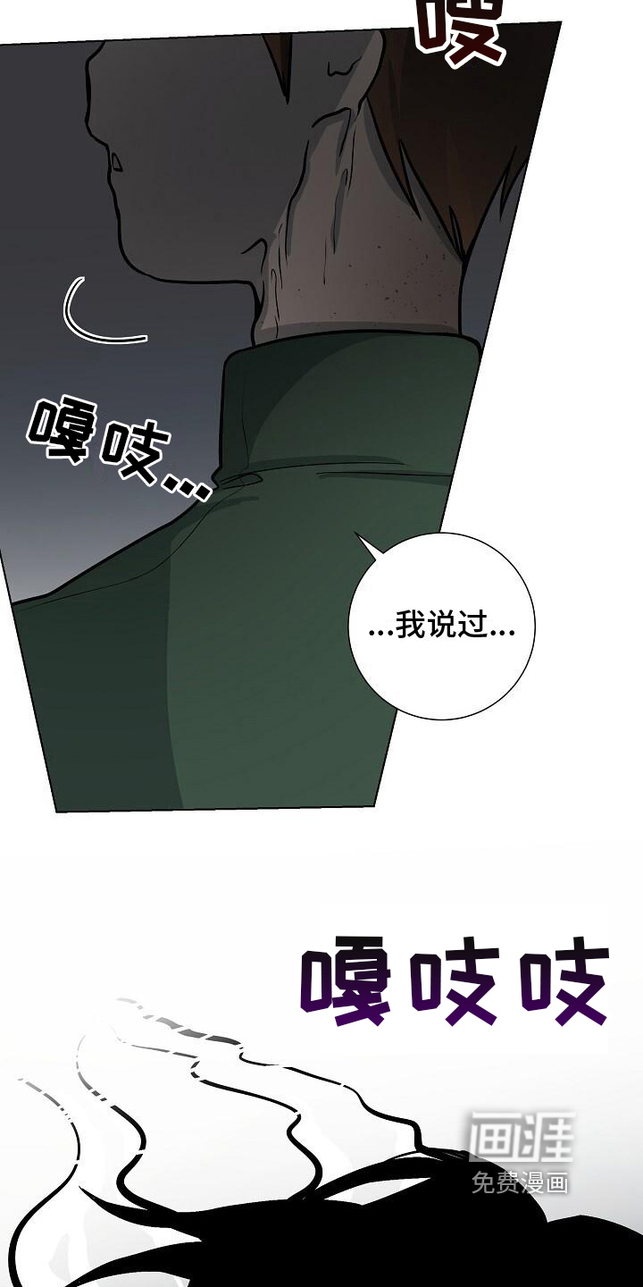 第24话4