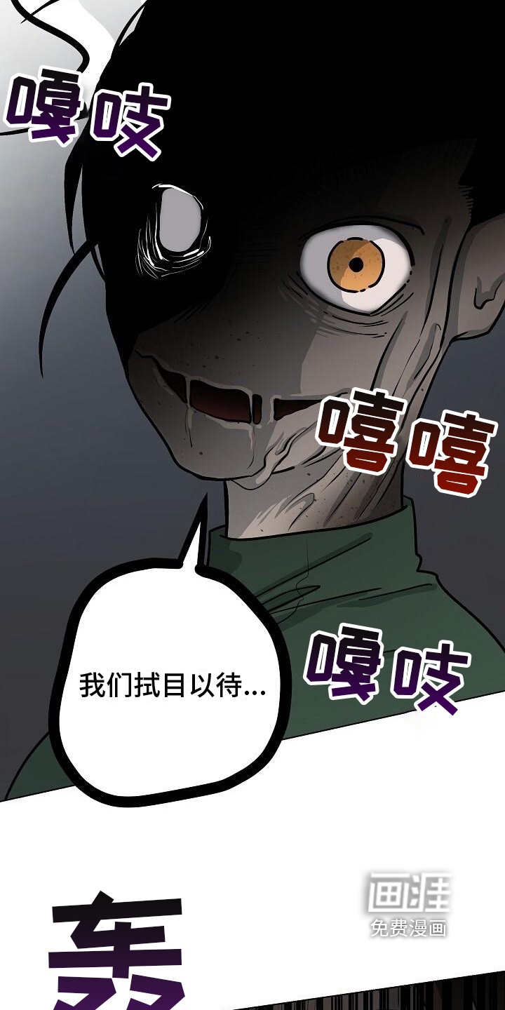 第24话5