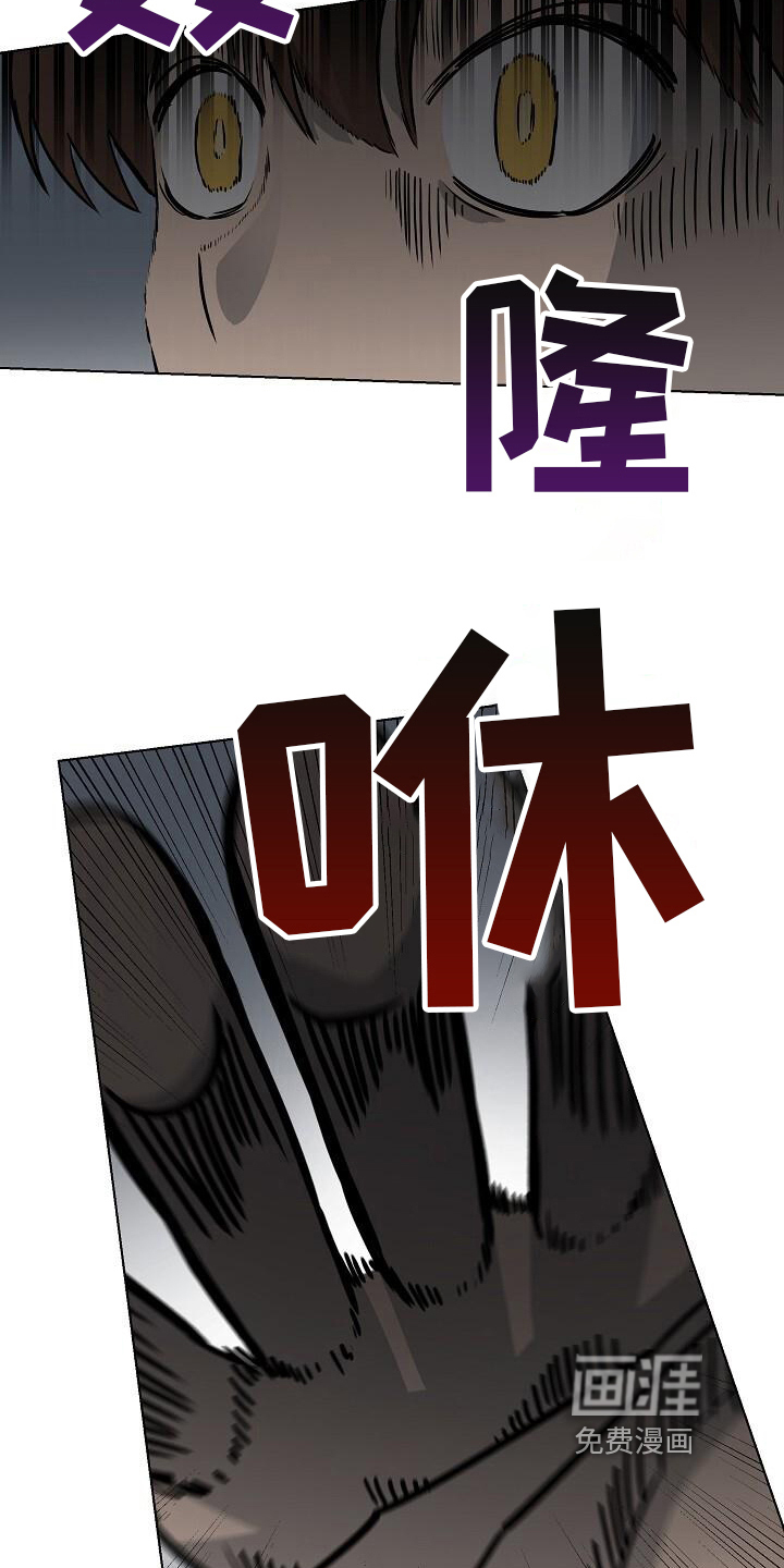 第24话6