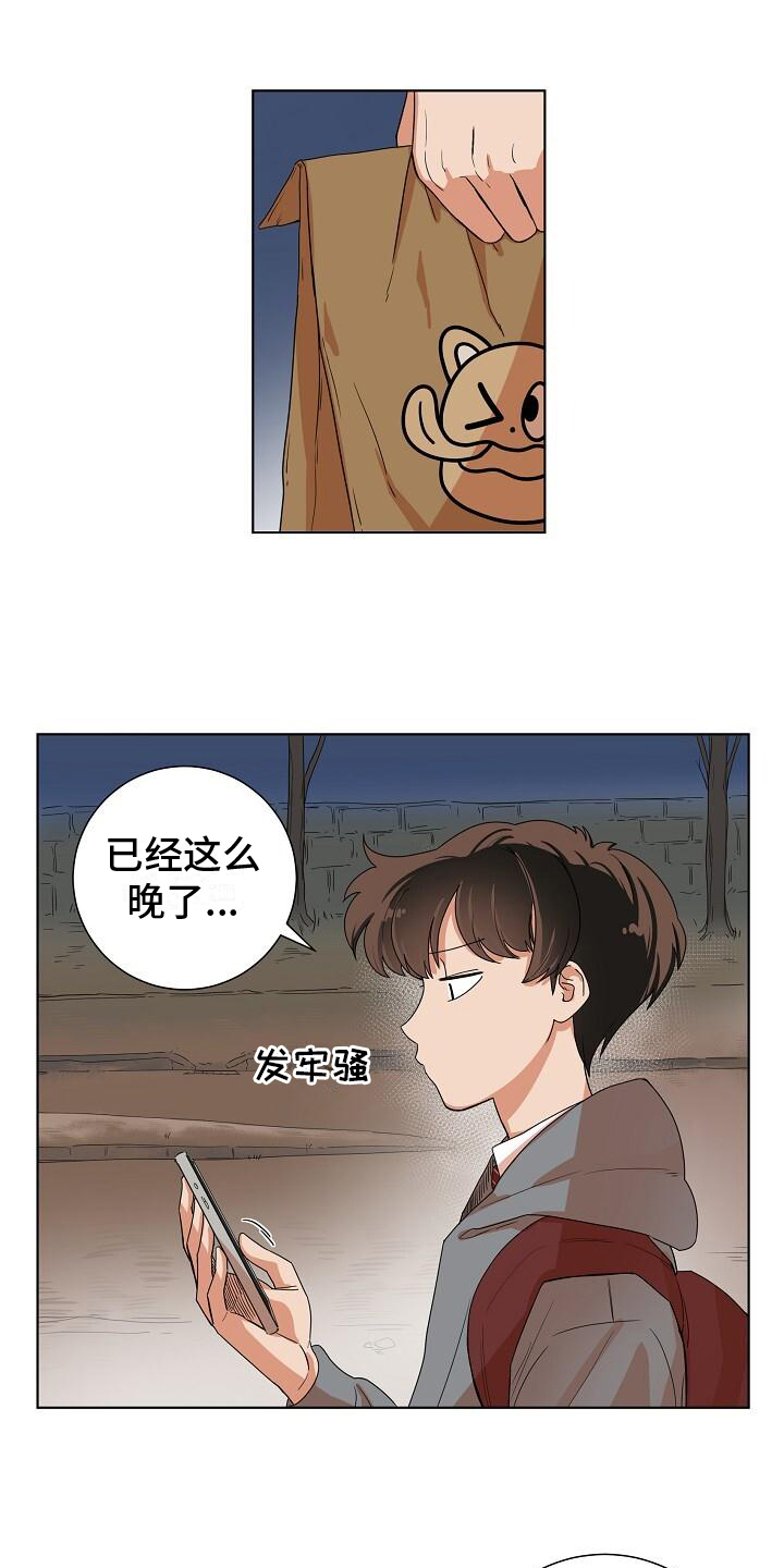 第23话0