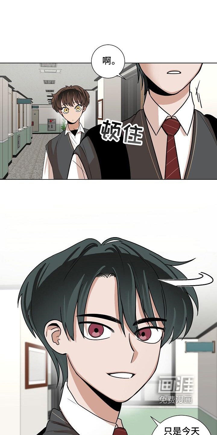 第23话1