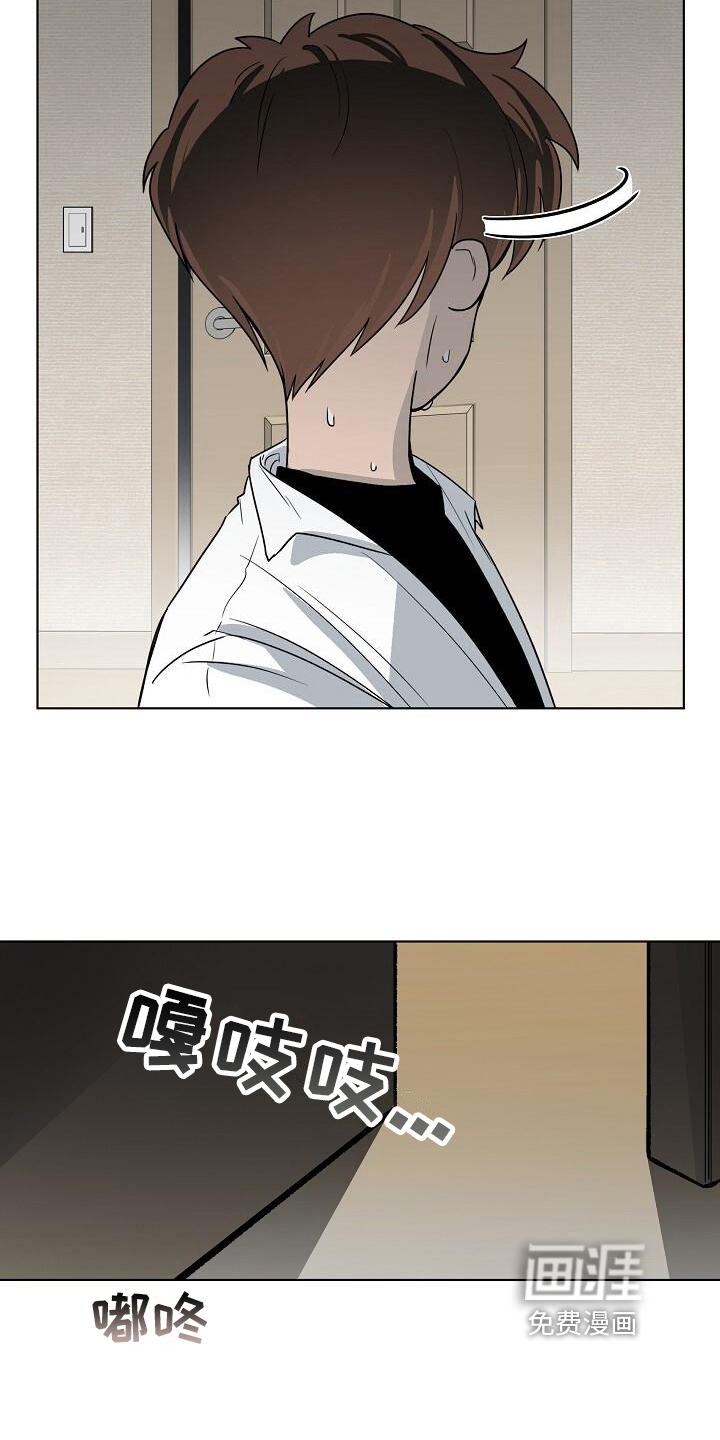 第23话12