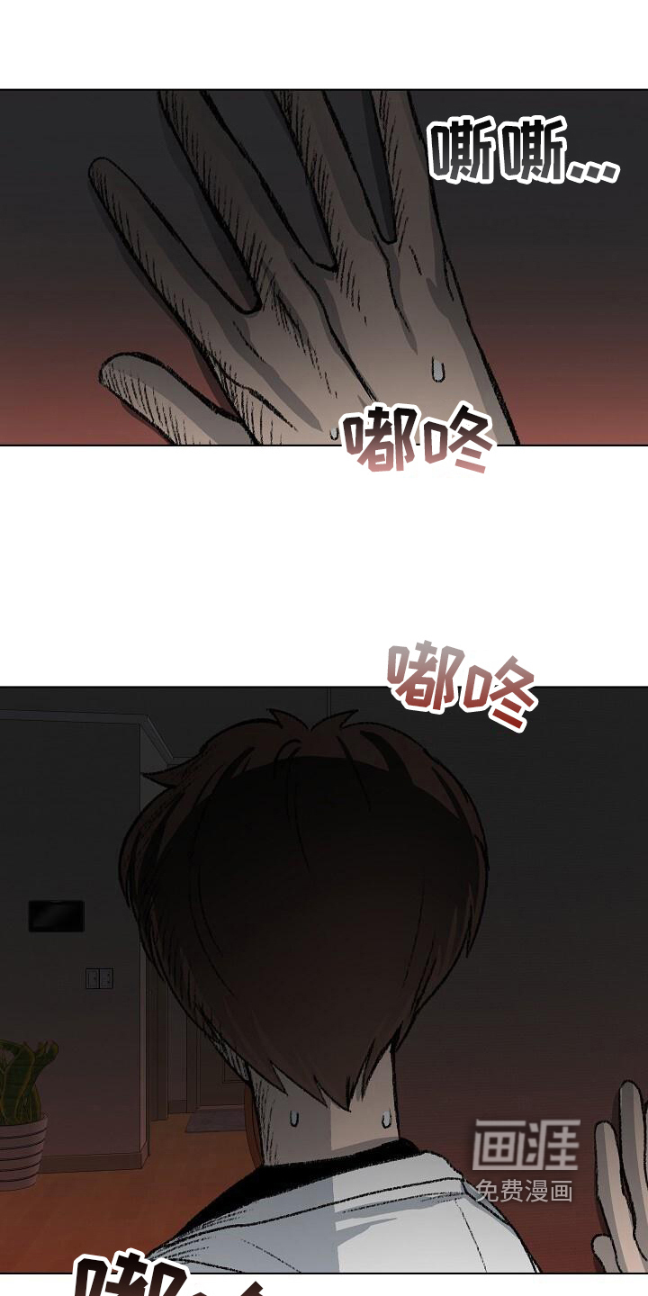 第23话13