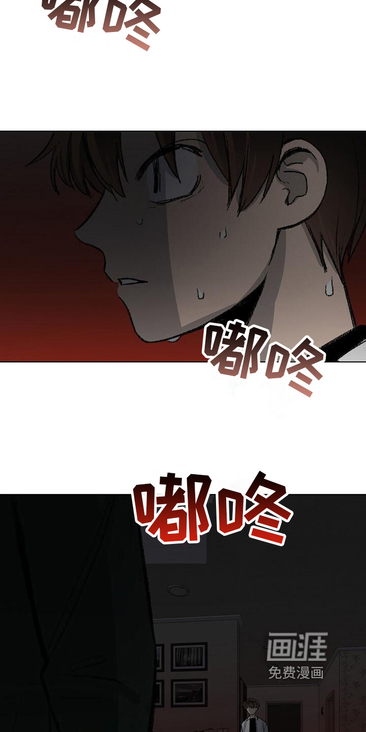 第23话14