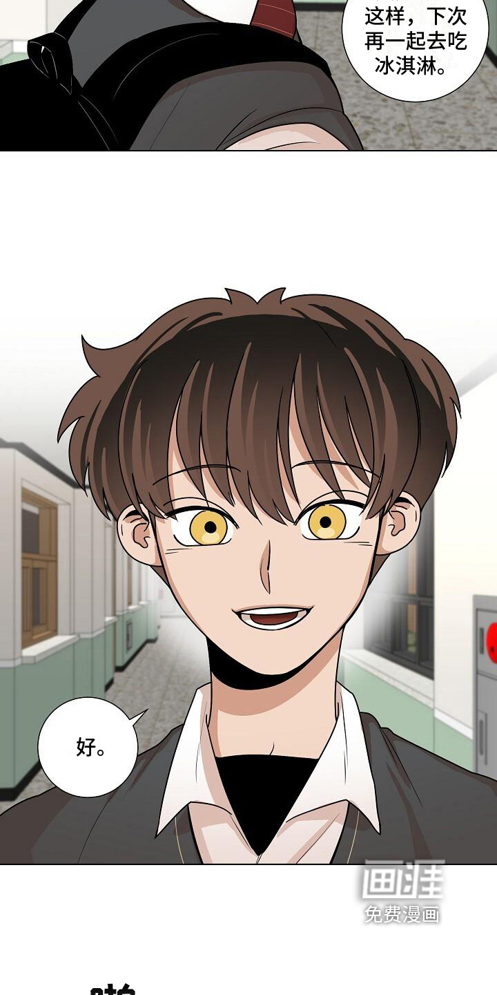 第23话2