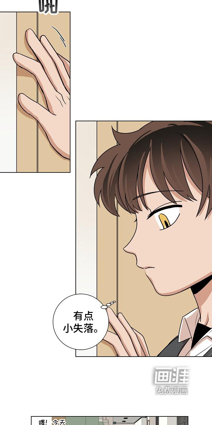 第23话3