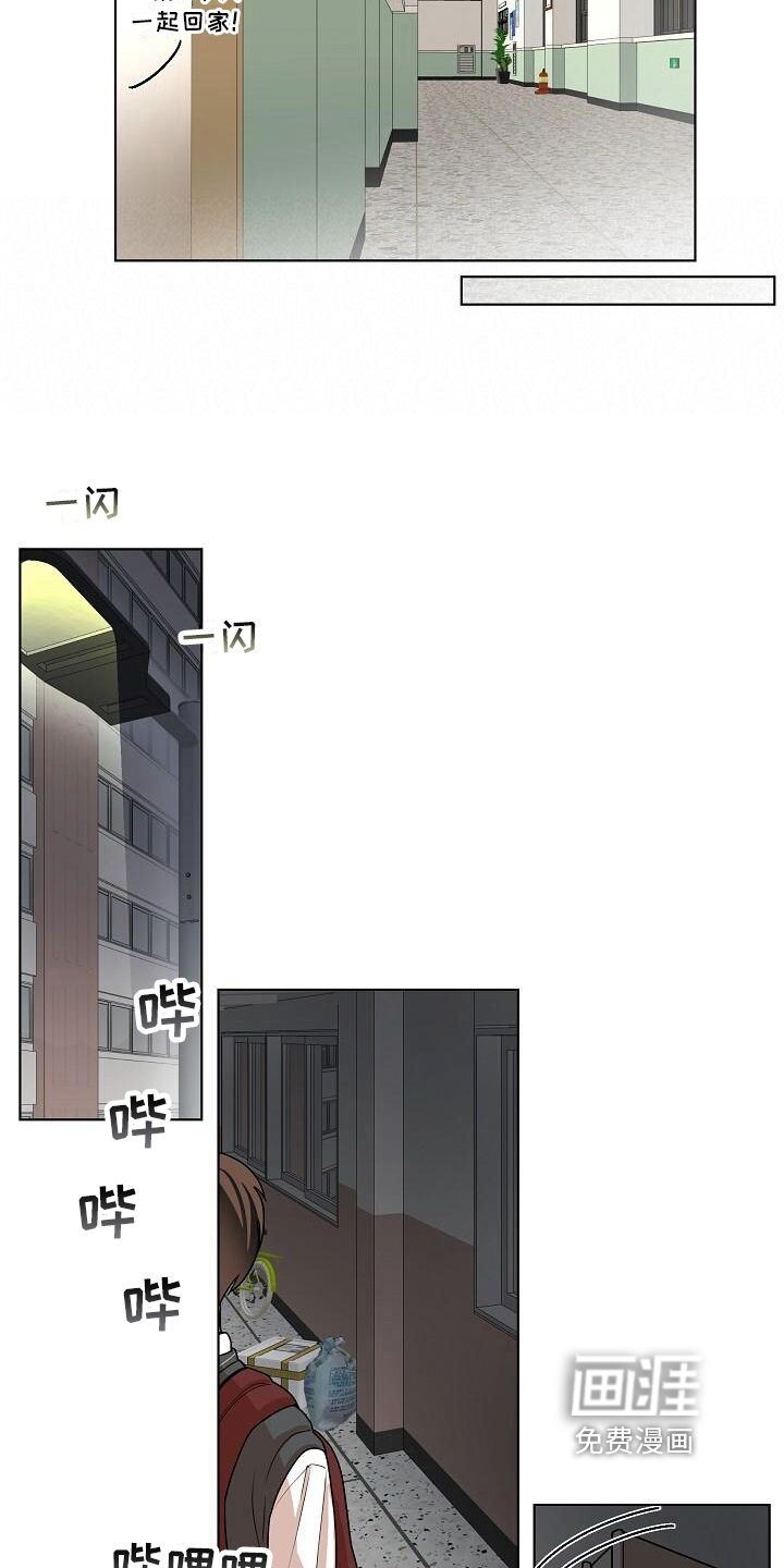 第23话4