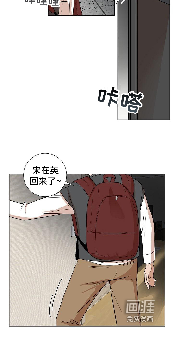 第23话5