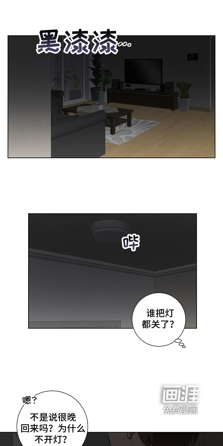 第23话6