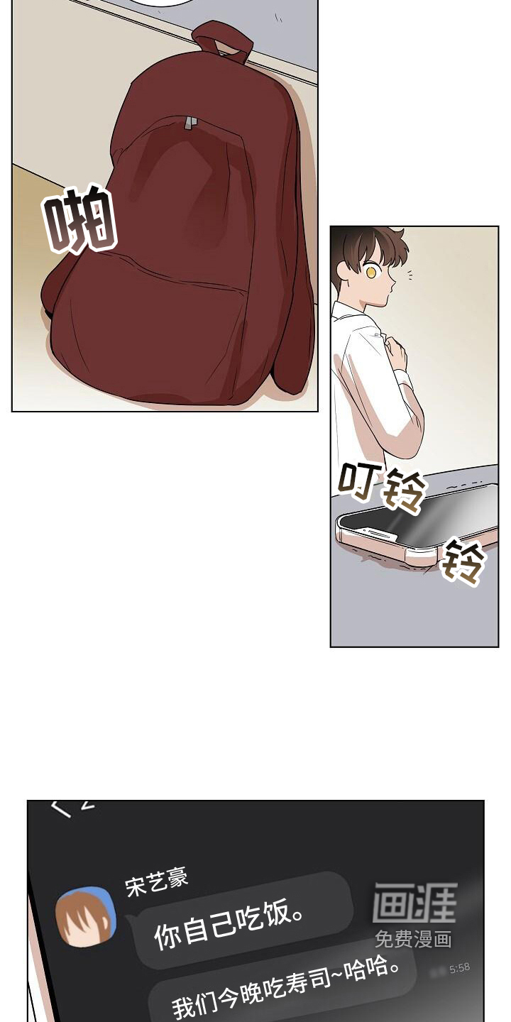 第23话8