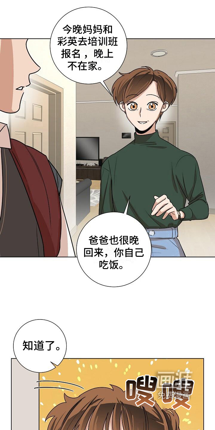 第22话1