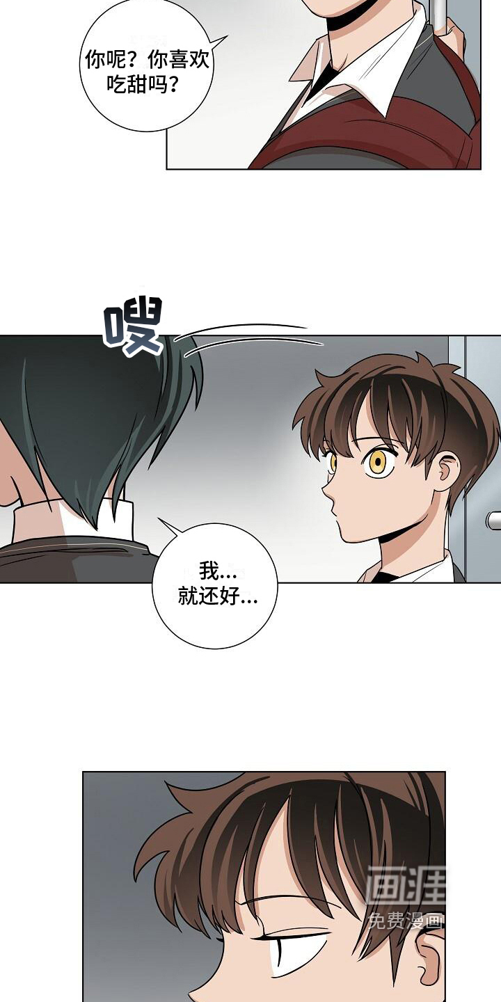 第22话11