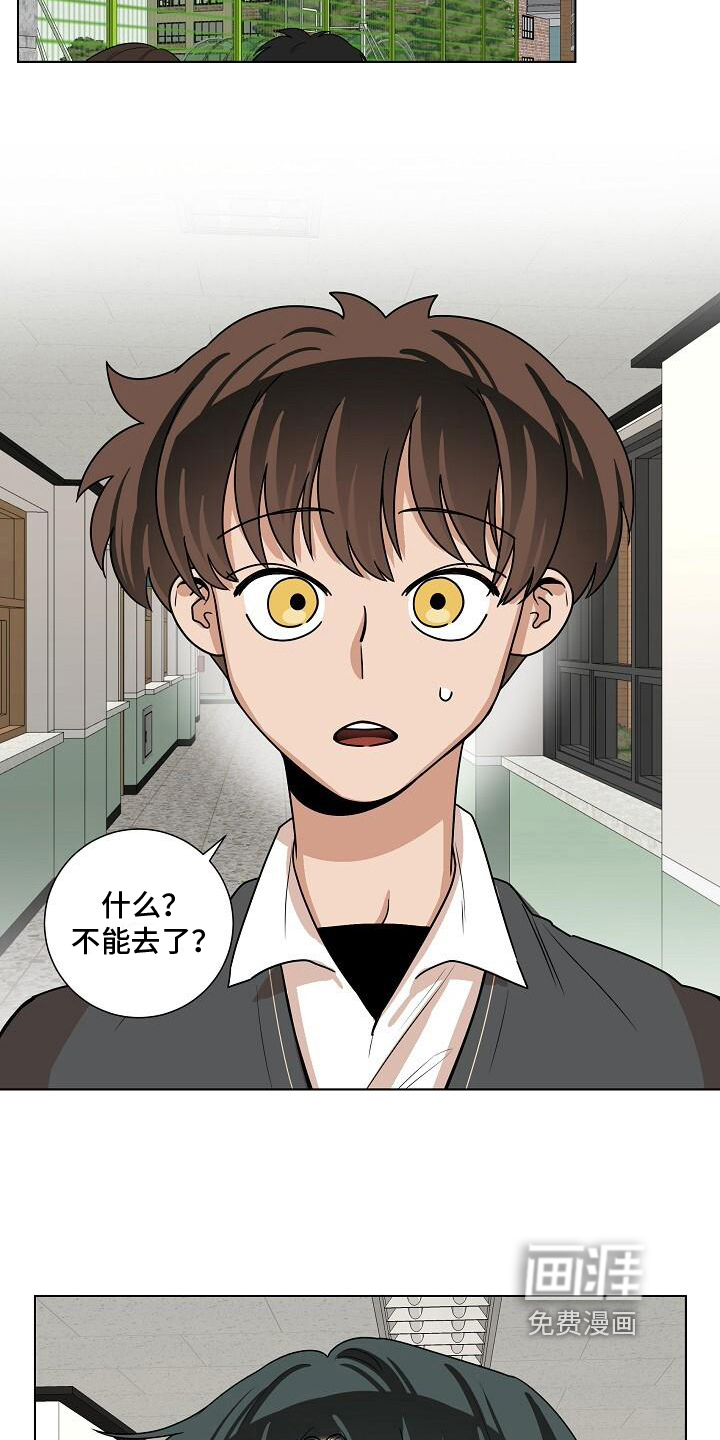 第22话15