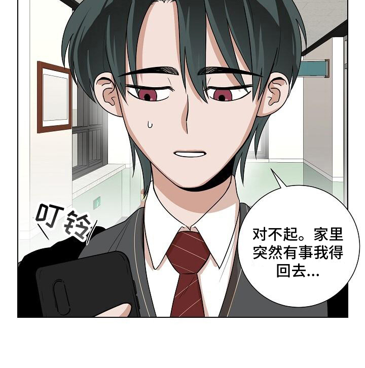 第22话16