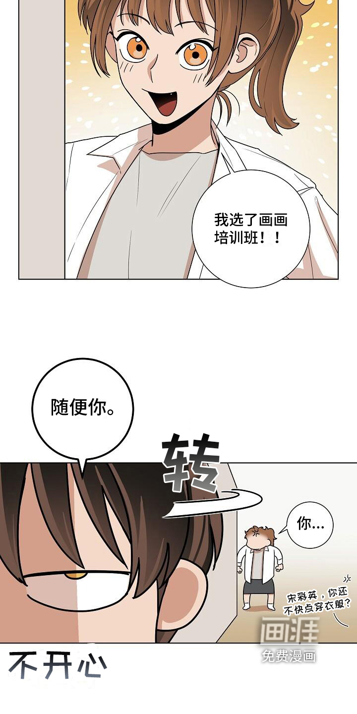 第22话2