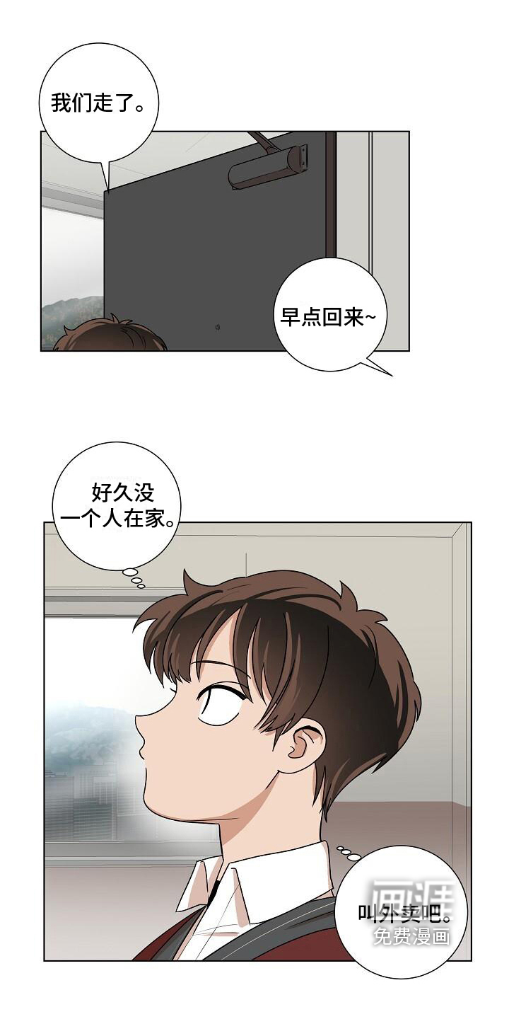 第22话3