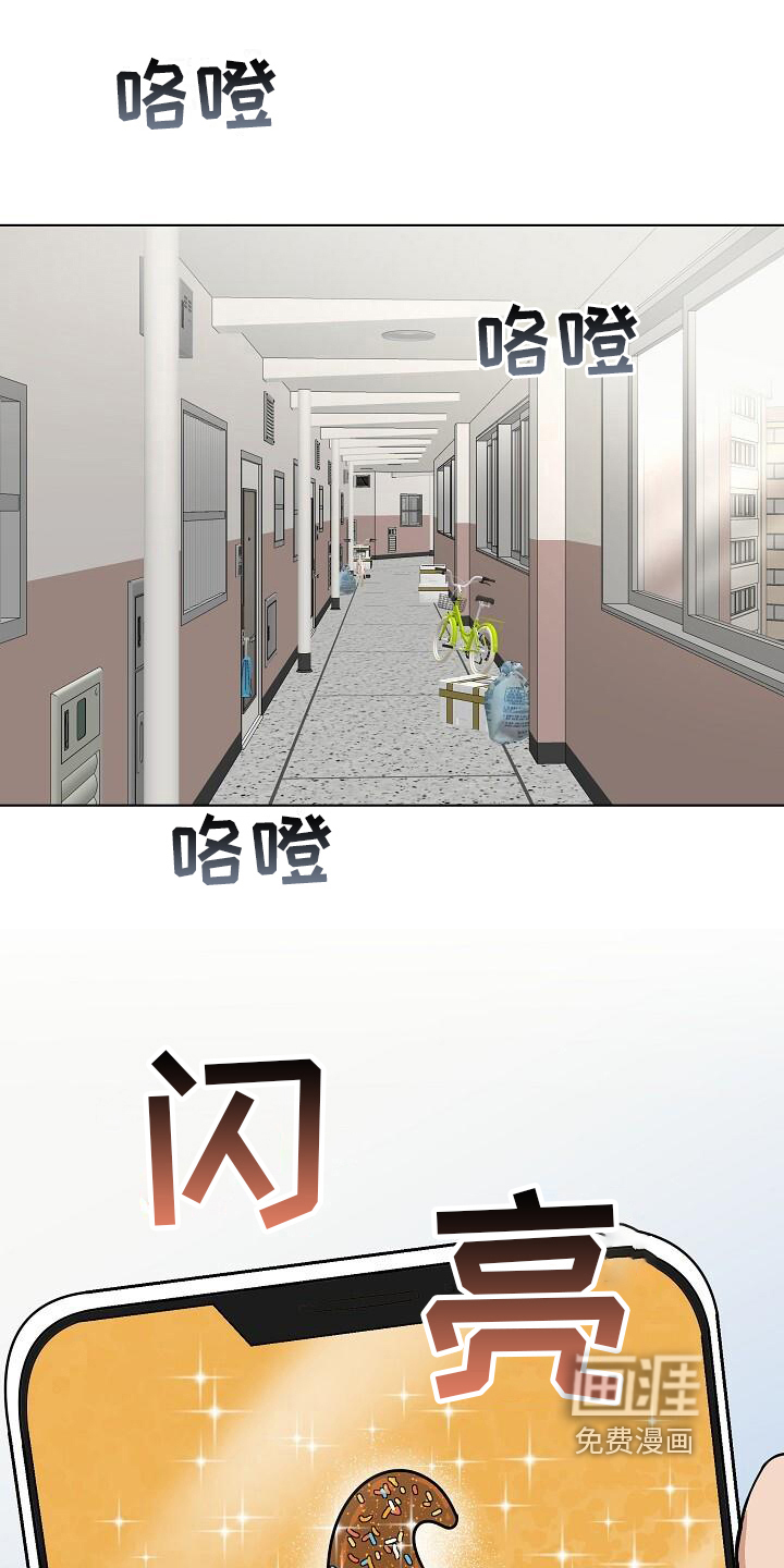 第22话4