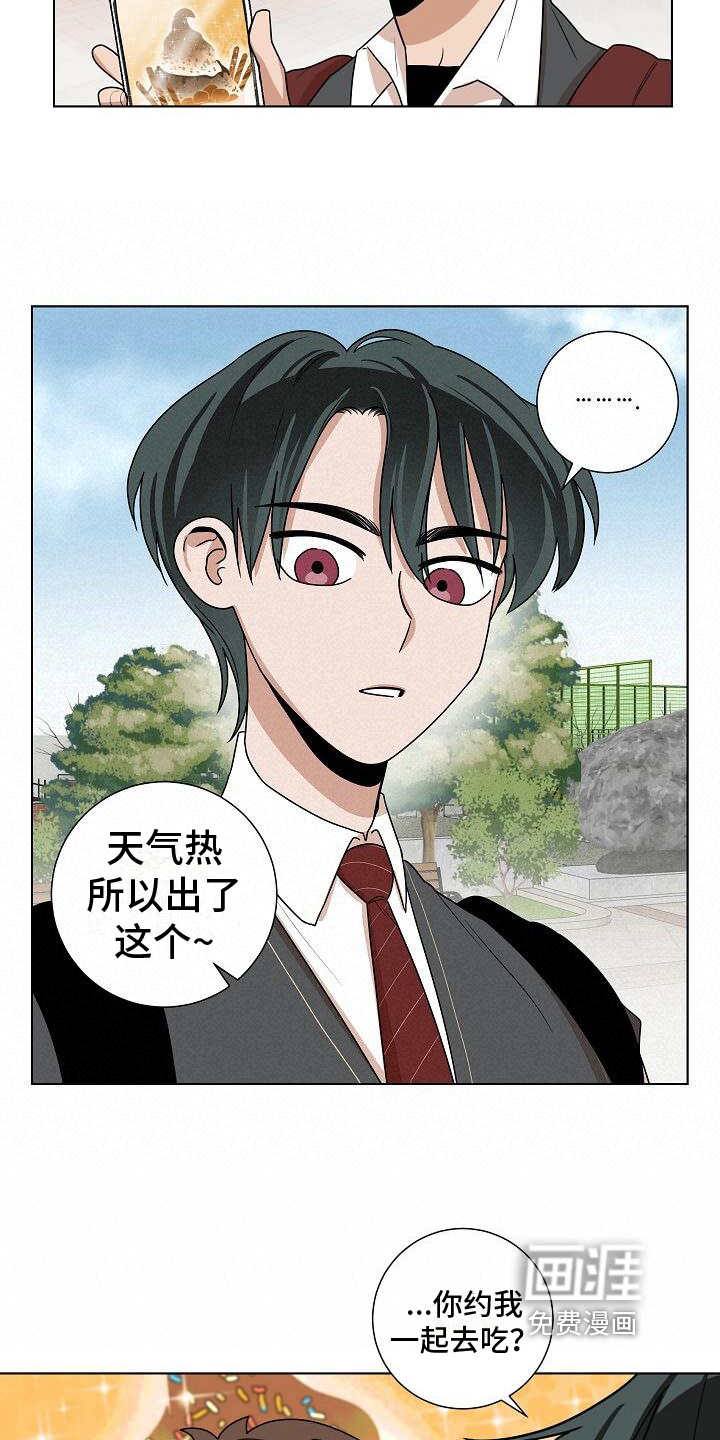 第22话6