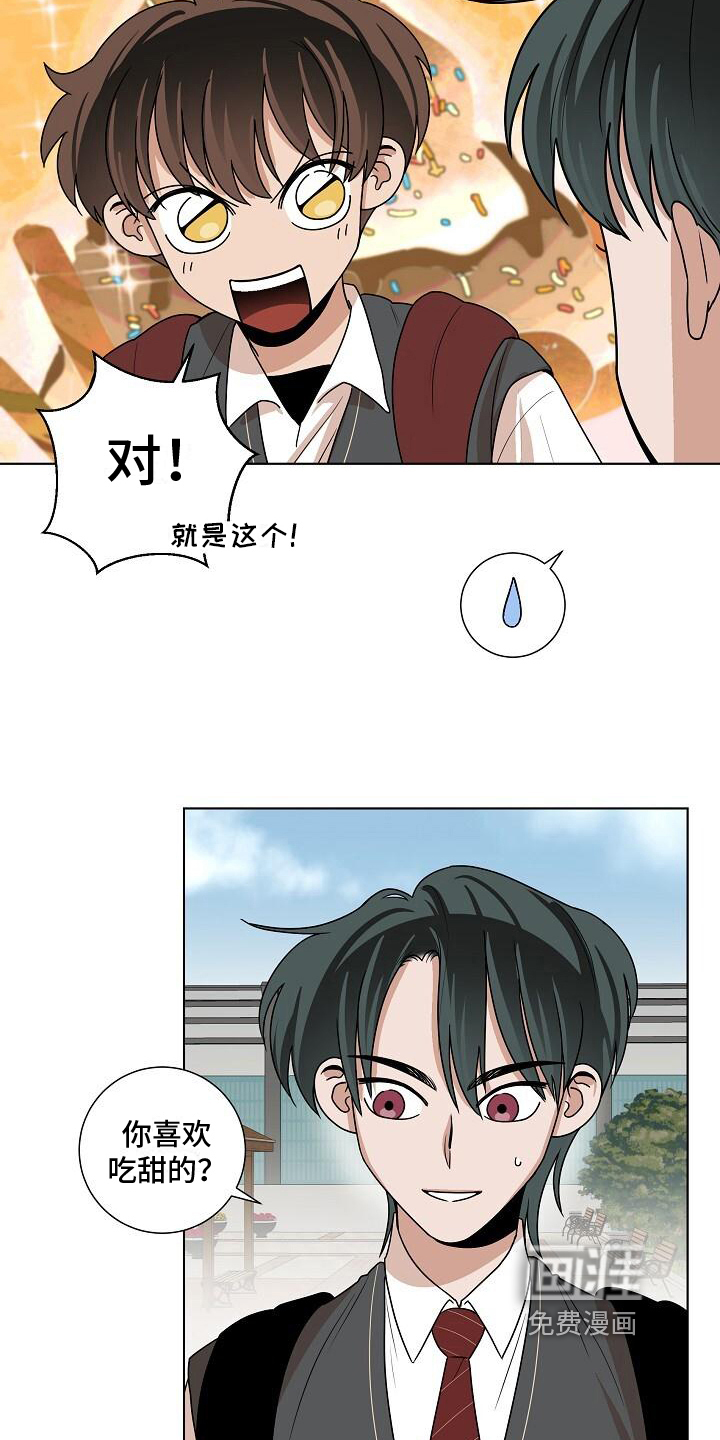 第22话7