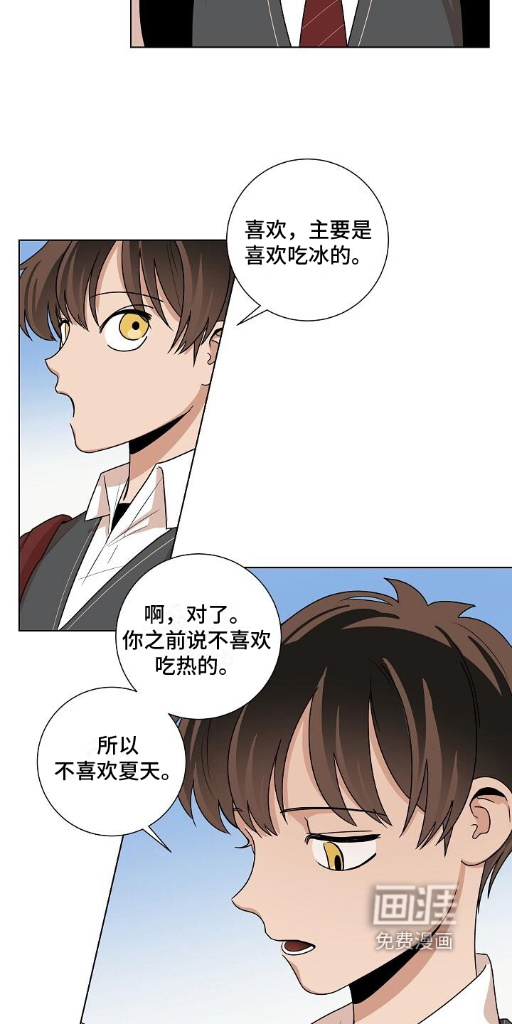 第22话8