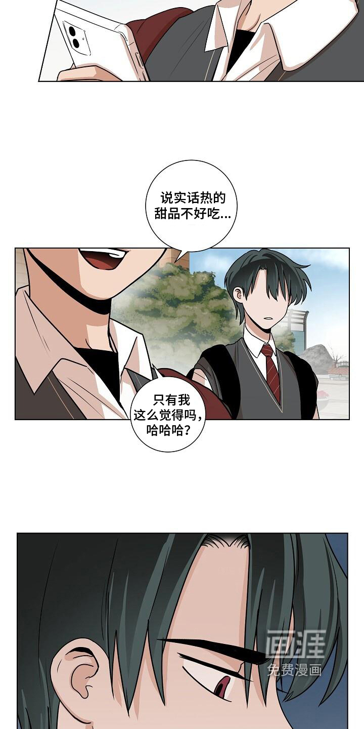 第22话9