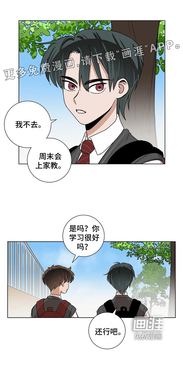 第21话0