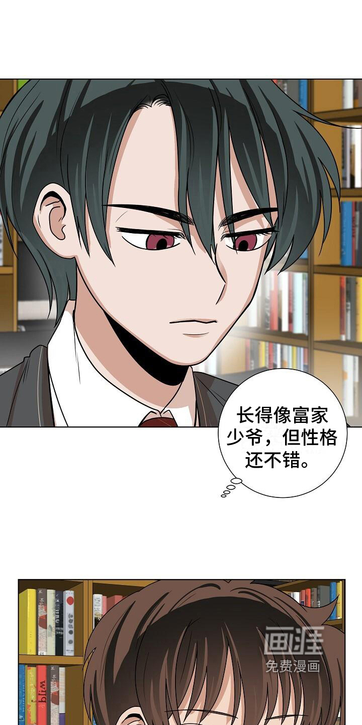 第21话10