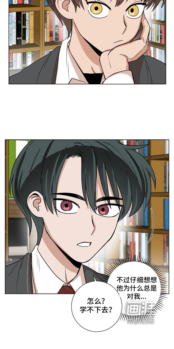 第21话11