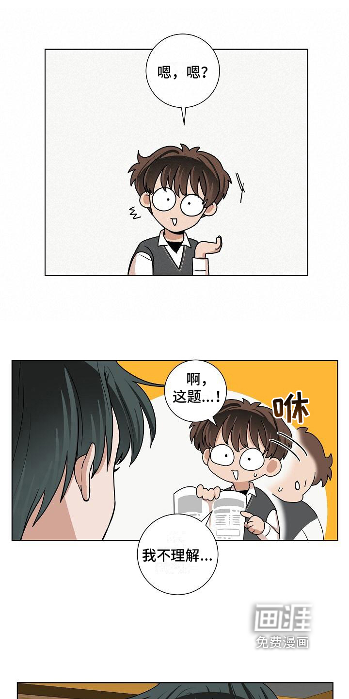 第21话12