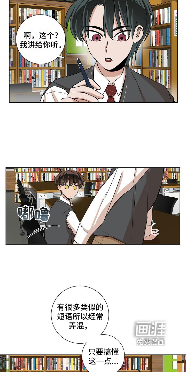 第21话13