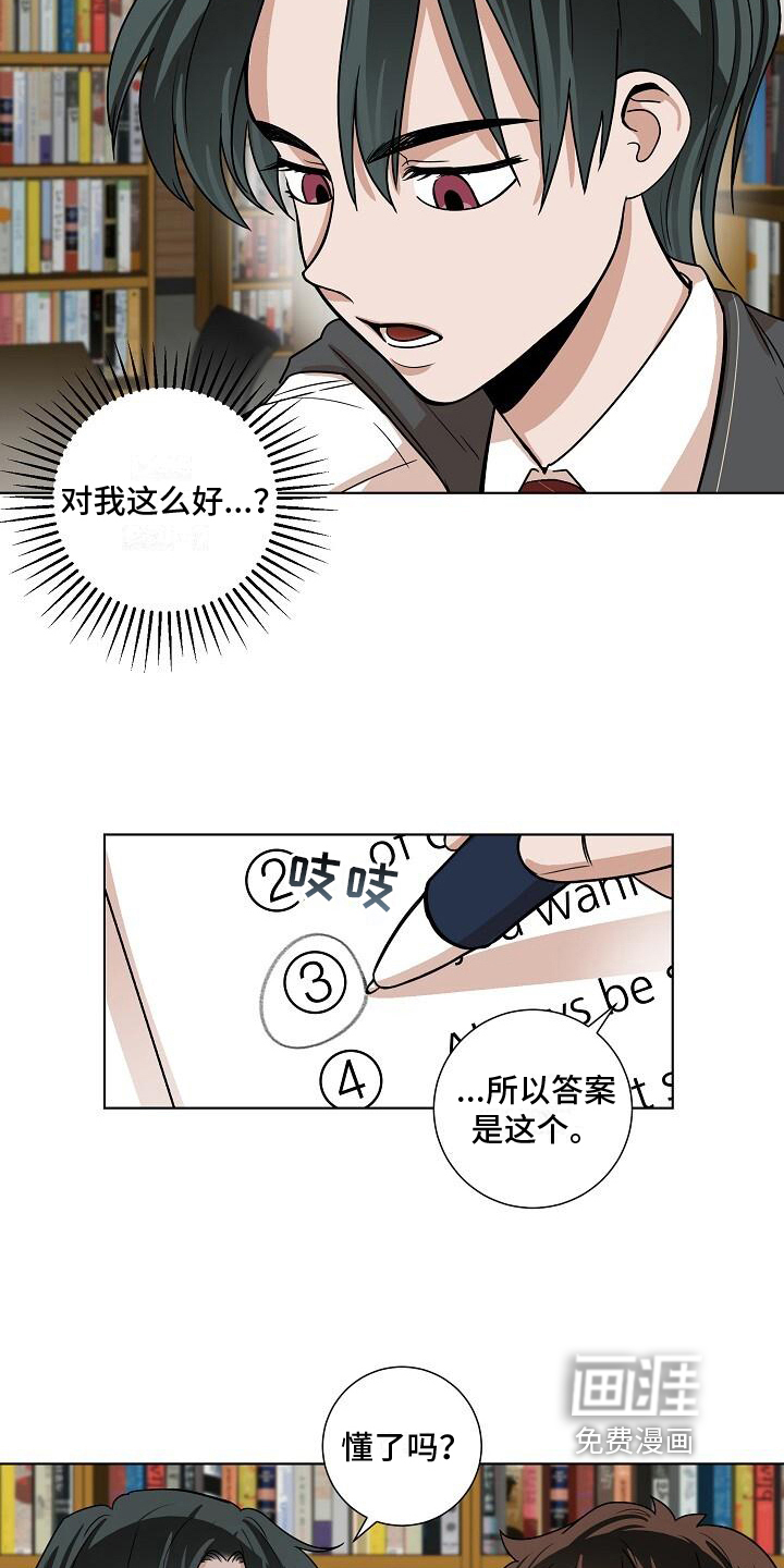 第21话15