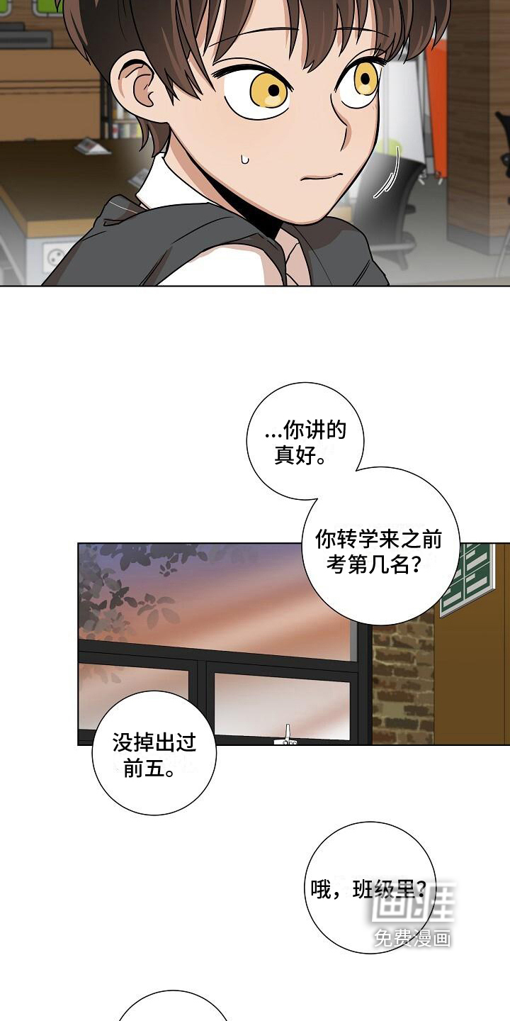 第21话17